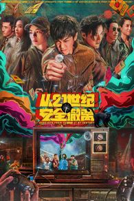 VER 从21世纪安全撤离 Online Gratis HD