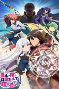 VER An Archdemon's Dilemma: How to Love Your Elf Bride Online Gratis HD