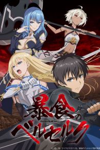 VER Berserk of Gluttony Online Gratis HD