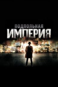 VER Boardwalk Empire (2010) Online Gratis HD