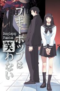 VER Boogiepop Phantom Online Gratis HD