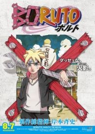 VER Boruto: Naruto Next Generations Online Gratis HD