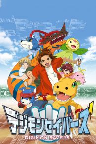 VER Digimon: Data Squad Online Gratis HD