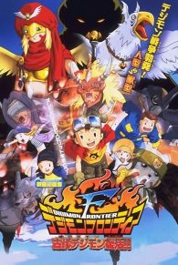 VER Digimon Frontier: La isla perdida Online Gratis HD