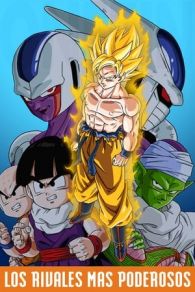 VER Dragon Ball Z: Los mejores rivales (El más poderoso contra e (1991) Online Gratis HD