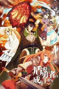 VER The Rising of the Shield Hero Online Gratis HD