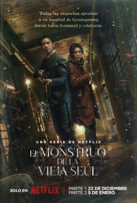 VER El monstruo de la vieja Seúl Online Gratis HD