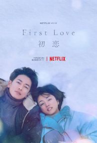 VER First Love Online Gratis HD