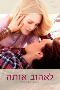 VER Freeheld (2015) Online Gratis HD