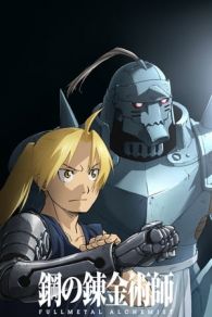 VER Fullmetal Alchemist: Brotherhood (2021) Online Gratis HD