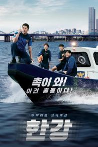 VER Han River Police Online Gratis HD