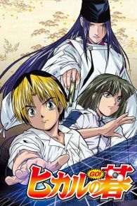 VER Hikaru no Go Online Gratis HD