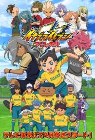 VER Inazuma Eleven Ares Online Gratis HD