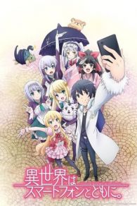 VER Isekai wa Smartphone to Tomo ni. (2017) Online Gratis HD