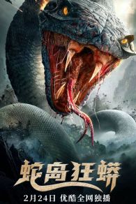 VER Isla Python Online Gratis HD