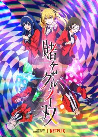 VER Kakegurui Twin Online Gratis HD