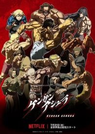 VER Kengan Ashura (2019) Online Gratis HD