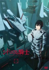 VER Knights of Sidonia Online Gratis HD