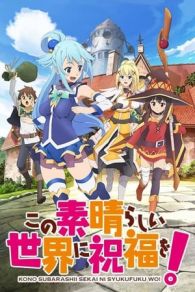 VER Kono Subarashii Sekai ni Shukufuku wo! (2016) Online Gratis HD