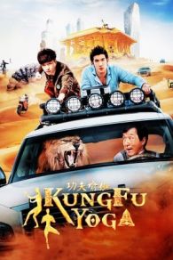 VER Kung Fu Yoga (2017) Online Gratis HD