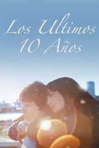 VER Los últimos 10 años Online Gratis HD