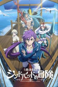 VER Magi: Las Aventuras de Sinbad Online Gratis HD