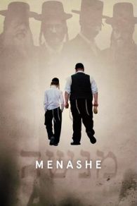 VER Menashe Online Gratis HD