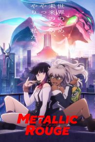 VER Metallic Rouge Online Gratis HD