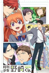 VER Monthly Girls' Nozaki Kun Online Gratis HD