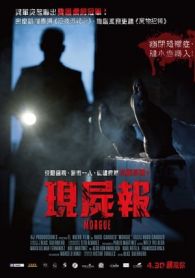 VER Morgue (2019) Online Gratis HD