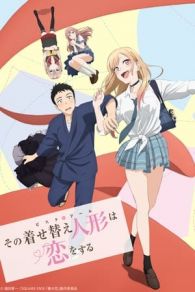 VER My Dress-Up Darling (2022) Online Gratis HD