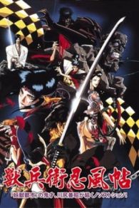 VER Ninja Scroll (1993) Online Gratis HD