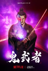 VER Onimusha Online Gratis HD