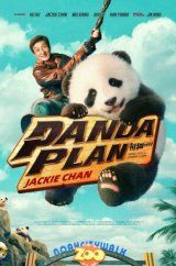 VER Panda Plan Online Gratis HD