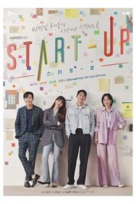 VER Start-Up Online Gratis HD