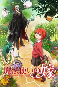 VER The Ancient Magus' Bride (Mahou Tsukai no Yome) Online Gratis HD