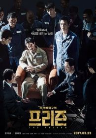 VER The Prison Online Gratis HD