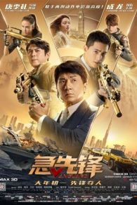 VER Vanguard (2020) Online Gratis HD