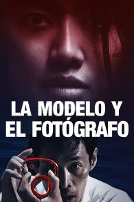 VER Woman of the Photographs Online Gratis HD