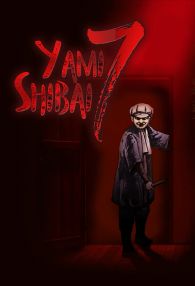 VER Yami Shibai Online Gratis HD