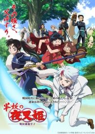 VER Yashahime: La Princesa SemiDemonio (2020) Online Gratis HD