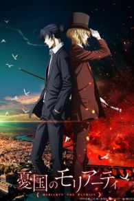 VER Yuukoku no Moriarty (2020) Online Gratis HD